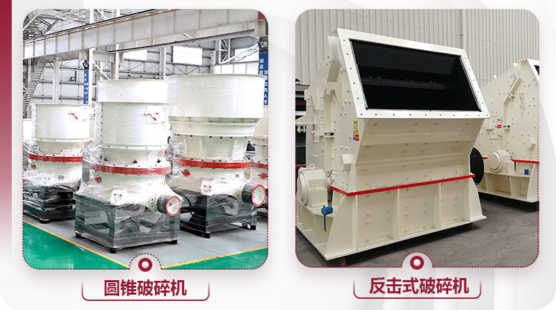 細(xì)碎設(shè)備 細(xì)碎設(shè)備