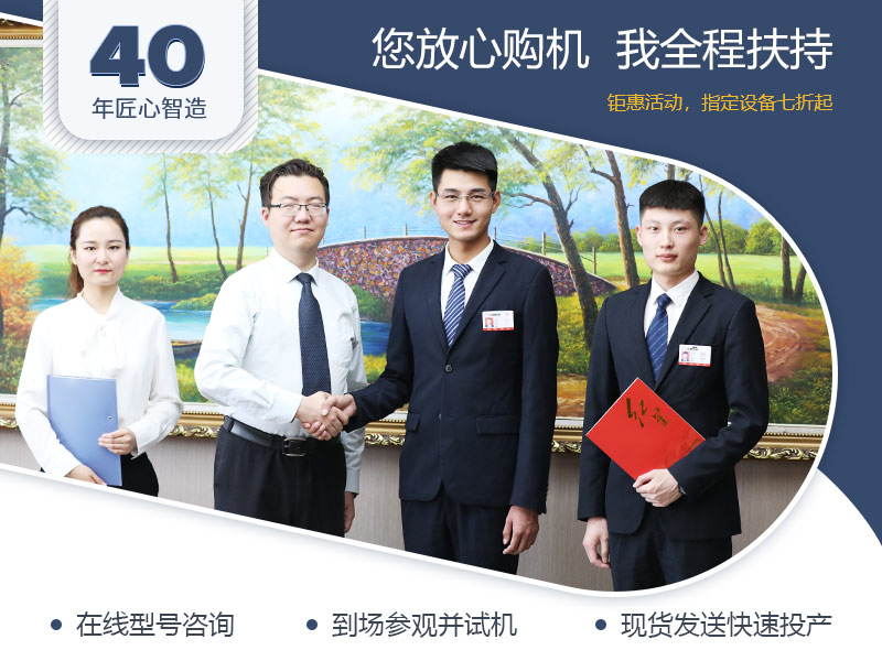 紅星品質(zhì)與服務(wù) 紅星品質(zhì)與服務(wù)