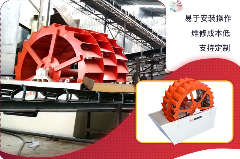 洗砂機(jī)現(xiàn)場(chǎng)及優(yōu)勢(shì) 洗砂機(jī)現(xiàn)場(chǎng)及優(yōu)勢(shì)