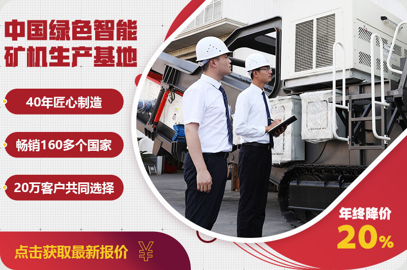 全自動制砂機(jī)報價 全自動制砂機(jī)報價