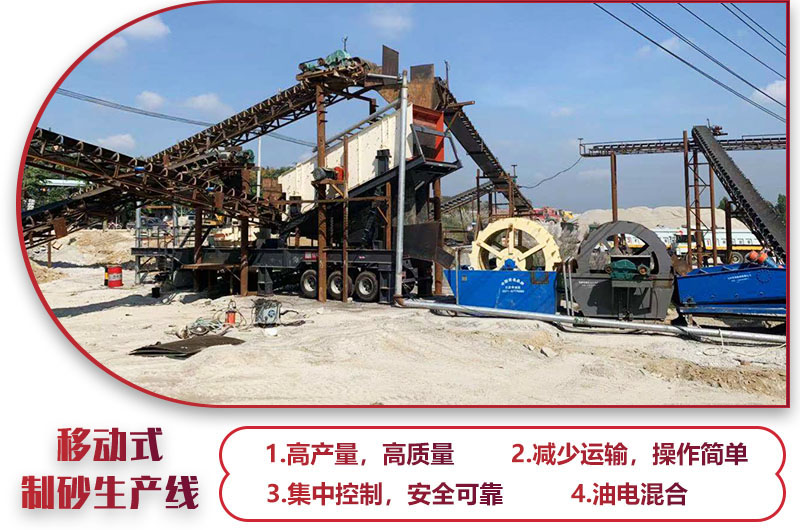 移動(dòng)建筑垃圾生產(chǎn)線(xiàn) 移動(dòng)建筑垃圾生產(chǎn)線(xiàn)