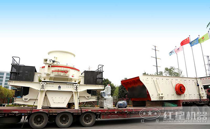 制砂機廠家發(fā)貨圖 制砂機廠家發(fā)貨圖