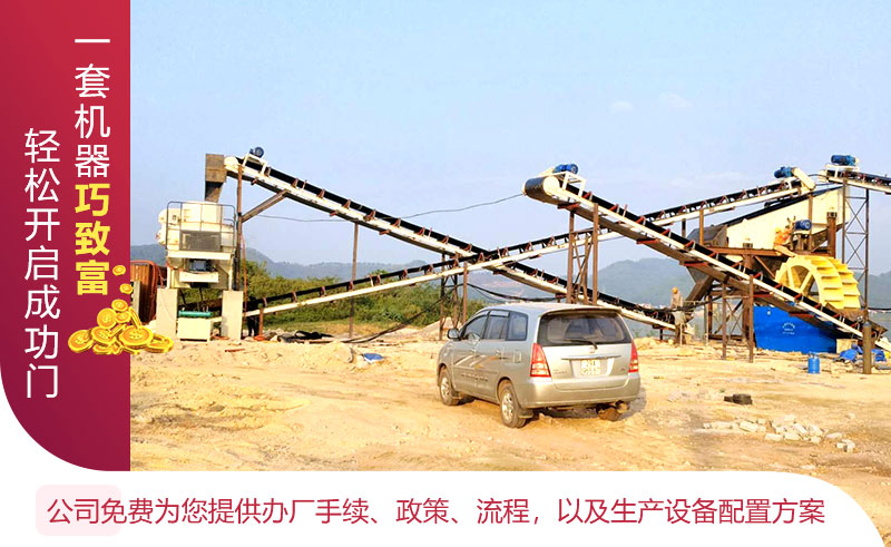 南陽客戶破碎現(xiàn)場 南陽客戶破碎現(xiàn)場