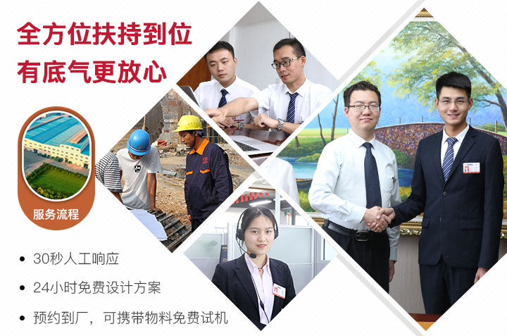 廠家服務(wù) 廠家服務(wù)