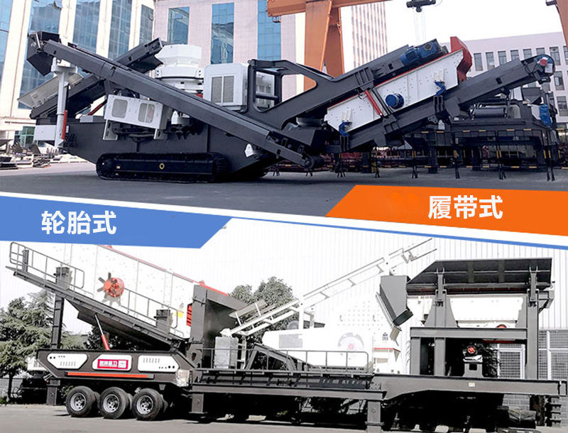 兩種車(chē)架玩轉(zhuǎn)各種環(huán)境 兩種車(chē)架玩轉(zhuǎn)各種環(huán)境