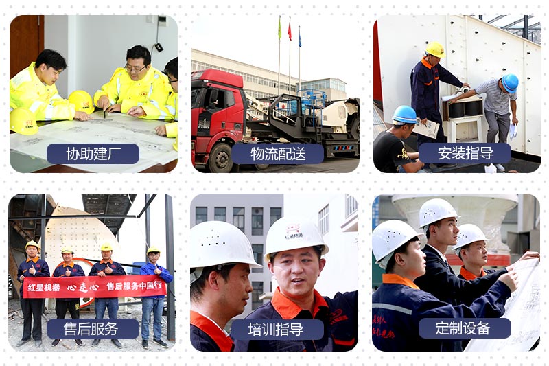 服務(wù)項(xiàng)目 服務(wù)項(xiàng)目