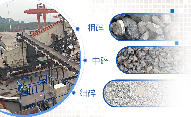 車載流動破石機(jī)破碎現(xiàn)場 車載流動破石機(jī)破碎現(xiàn)場