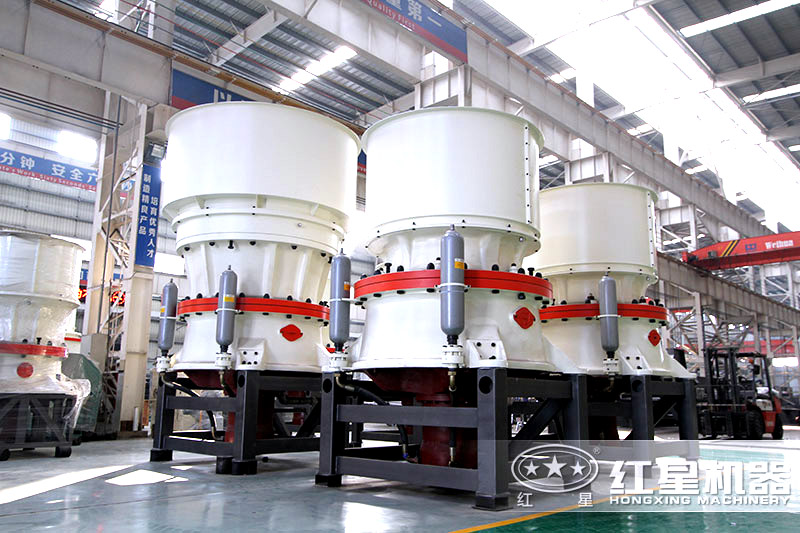 單缸圓錐破碎機 單缸圓錐破碎機