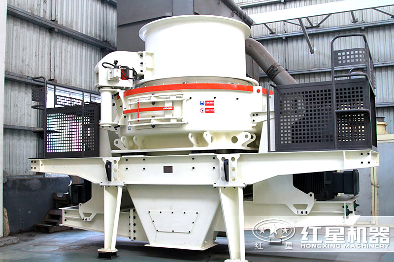 HVI制砂機 HVI制砂機