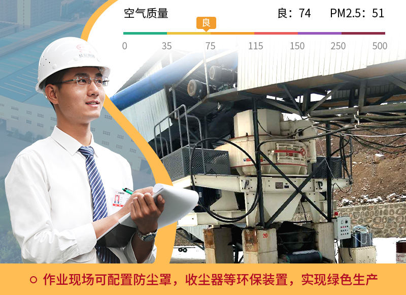 環(huán)保制沙設備 環(huán)保制沙設備