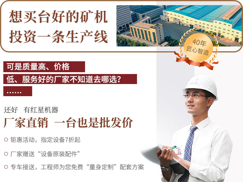 紅星服務及優(yōu)勢 紅星服務及優(yōu)勢