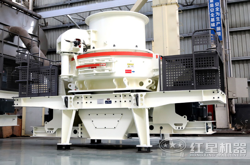 HVI制砂機 HVI制砂機