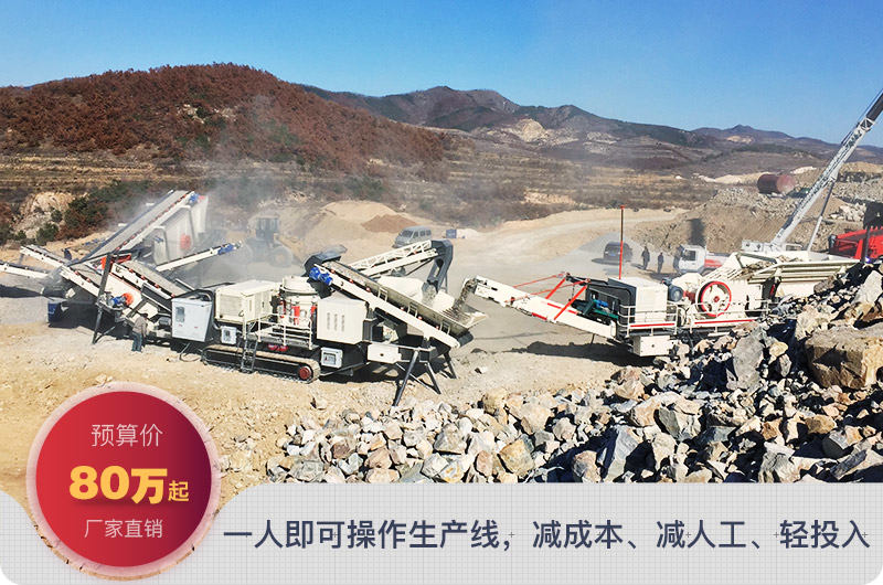 移動制砂機 移動制砂機