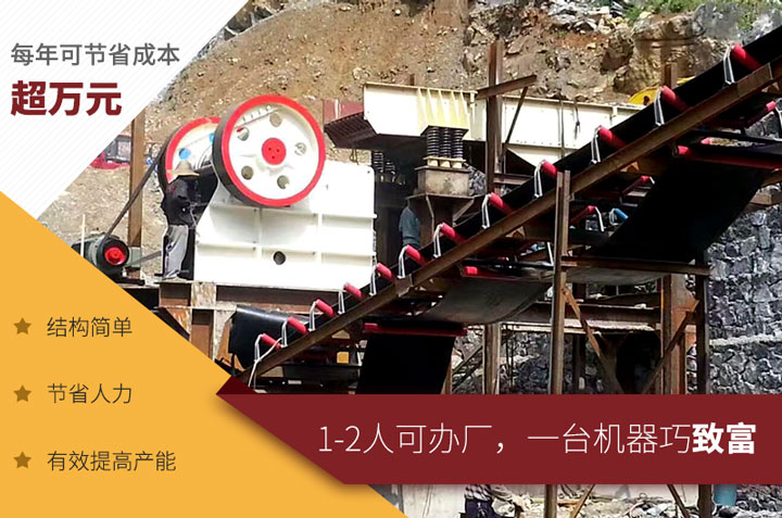 石灰石顎式破碎機(jī)現(xiàn)場(chǎng)及優(yōu)勢(shì) 石灰石顎式破碎機(jī)現(xiàn)場(chǎng)及優(yōu)勢(shì)