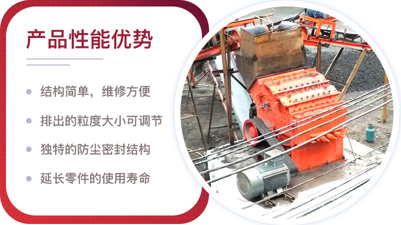 花崗巖細(xì)碎機現(xiàn)場圖 花崗巖細(xì)碎機現(xiàn)場圖