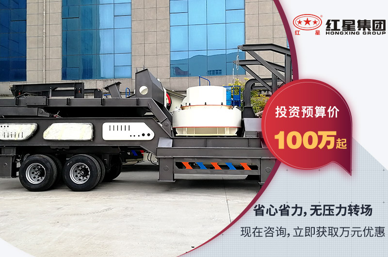 流動打沙一體機(jī)報價 流動打沙一體機(jī)報價