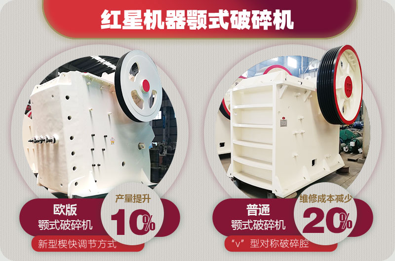 歐版顎破與普通鄂破對(duì)比 歐版顎破與普通鄂破對(duì)比