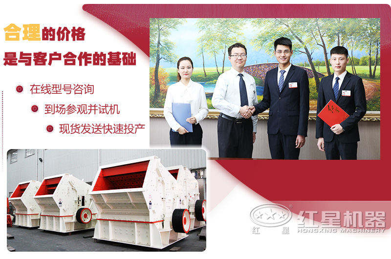 來(lái)廠考察有優(yōu)惠 來(lái)廠考察有優(yōu)惠