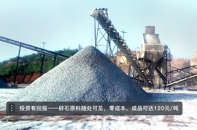 機制砂生產(chǎn)現(xiàn)場 機制砂生產(chǎn)現(xiàn)場