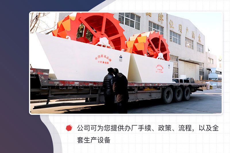 洗砂機(jī)來廠參觀 洗砂機(jī)來廠參觀