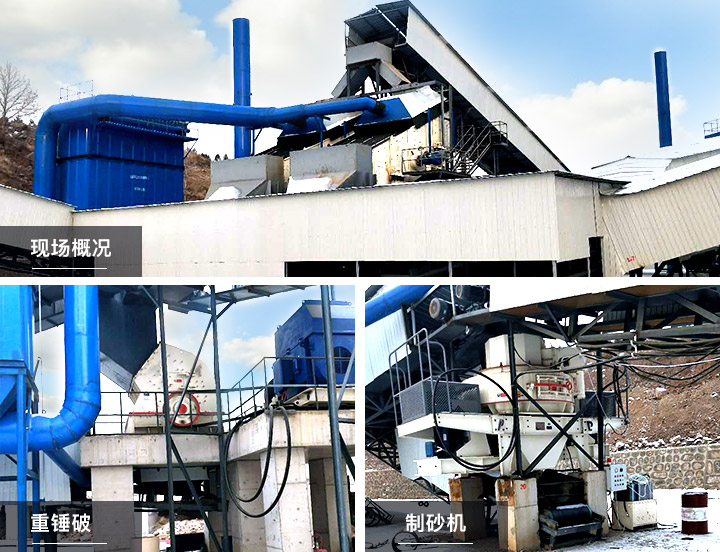 環(huán)保制砂生產(chǎn)線現(xiàn)場 環(huán)保制砂生產(chǎn)線現(xiàn)場
