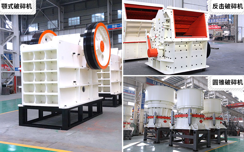 石料廠生產(chǎn)設(shè)備 石料廠生產(chǎn)設(shè)備