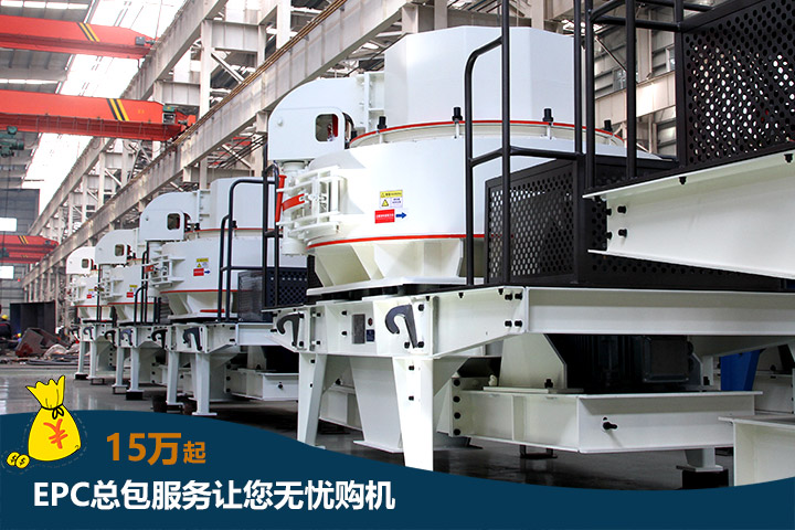 制砂機(jī)車(chē)間 制砂機(jī)車(chē)間