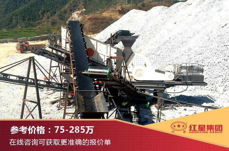 移動重錘式礦山破碎機參考價 移動重錘式礦山破碎機參考價