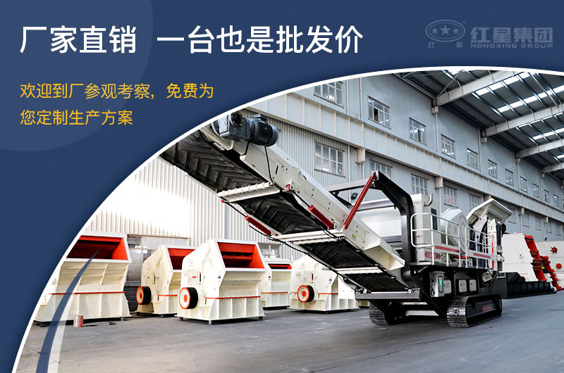 時(shí)產(chǎn)100噸的小型移動(dòng)破石機(jī)器廠家直銷 時(shí)產(chǎn)100噸的小型移動(dòng)破石機(jī)器廠家直銷