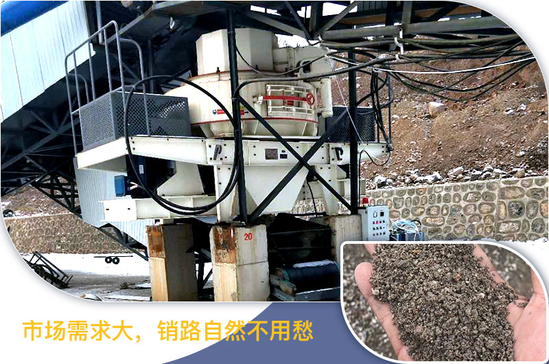 制沙用的機(jī)器設(shè)備現(xiàn)場(chǎng) 制沙用的機(jī)器設(shè)備現(xiàn)場(chǎng)