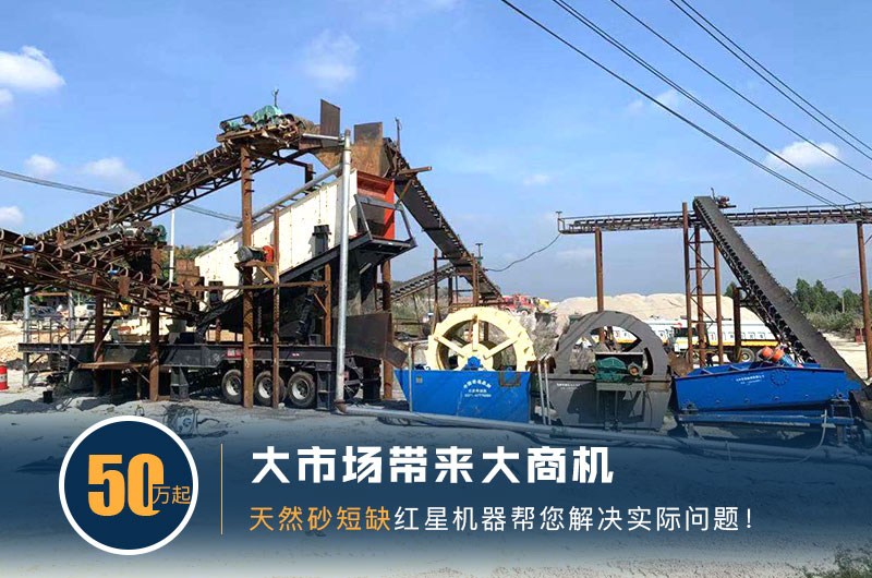移動制沙機(jī)報價 移動制沙機(jī)報價