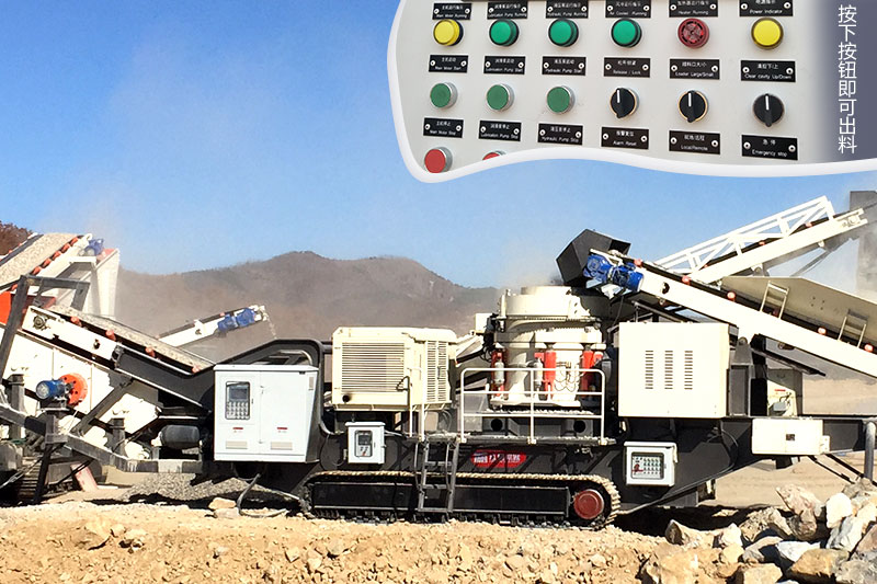 一鍵操作的移動制沙機(jī) 一鍵操作的移動制沙機(jī)