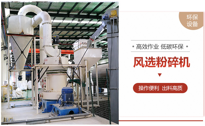 風(fēng)選粉碎機現(xiàn)場及優(yōu)勢 風(fēng)選粉碎機現(xiàn)場及優(yōu)勢