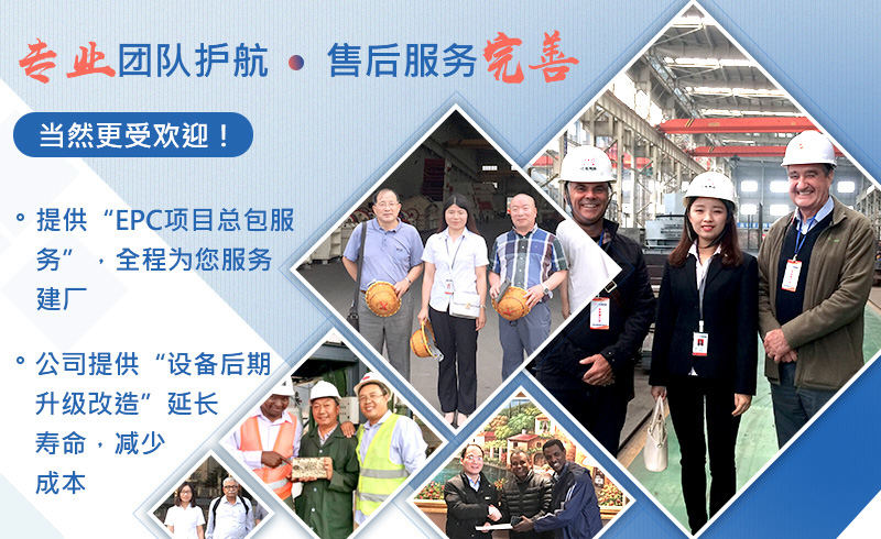 年精心鑄造，設(shè)備更出色