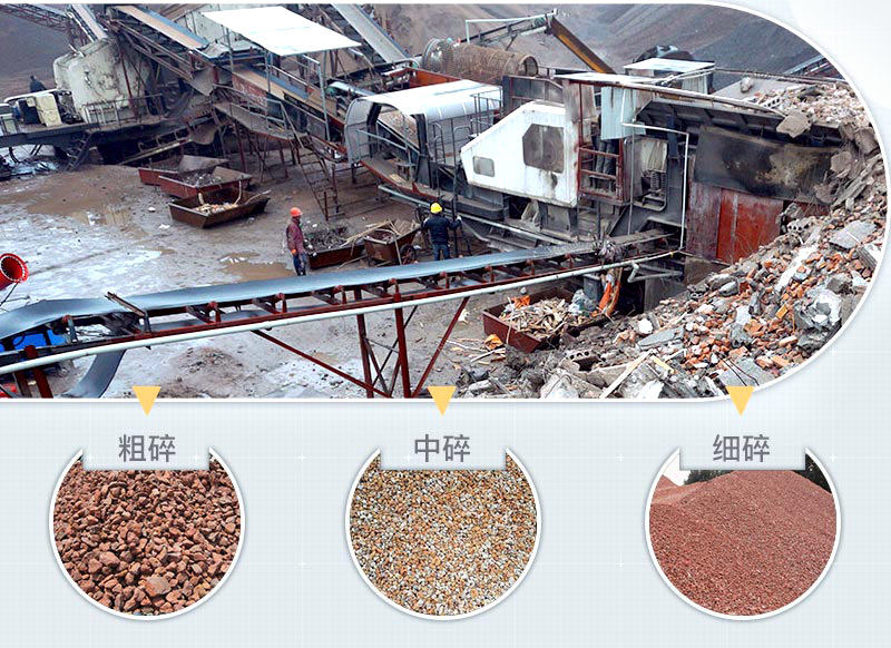 建筑垃圾粉碎車現(xiàn)場及成品 建筑垃圾粉碎車現(xiàn)場及成品