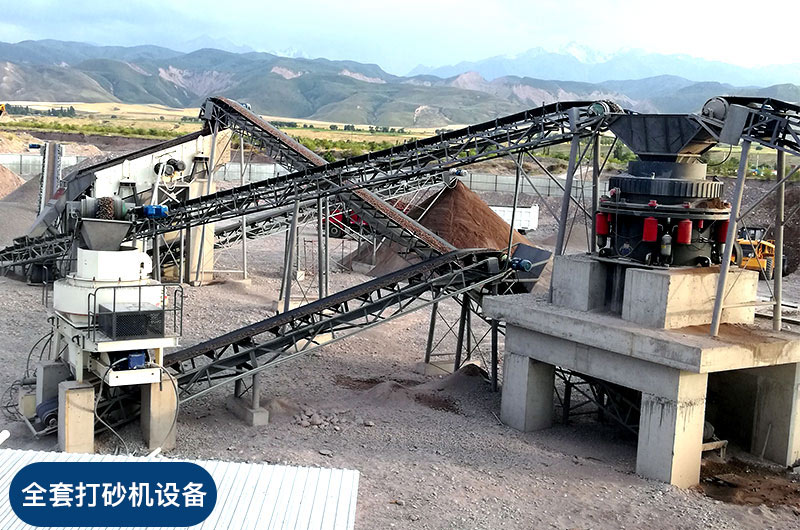 打砂機(jī)設(shè)備全套現(xiàn)場 打砂機(jī)設(shè)備全套現(xiàn)場