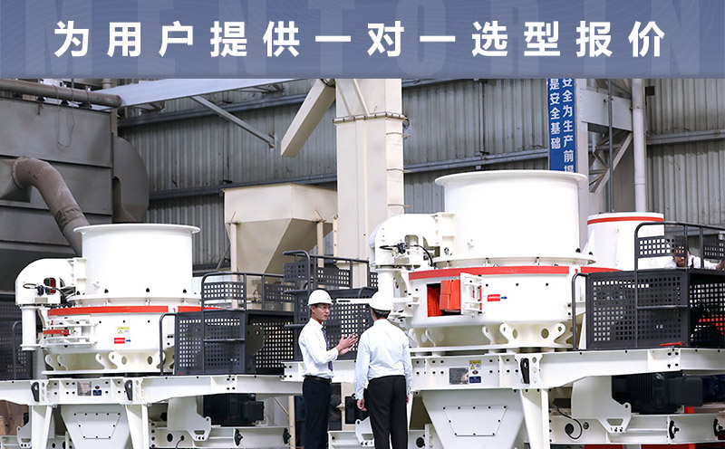 紅星為用戶提供一對一選型報價 紅星為用戶提供一對一選型報價