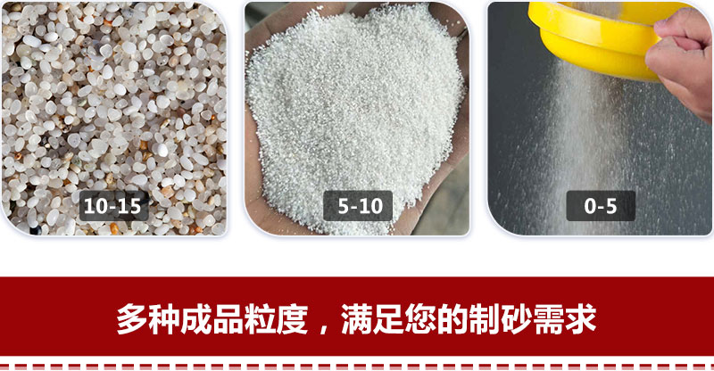 石英砂成品展示 石英砂成品展示