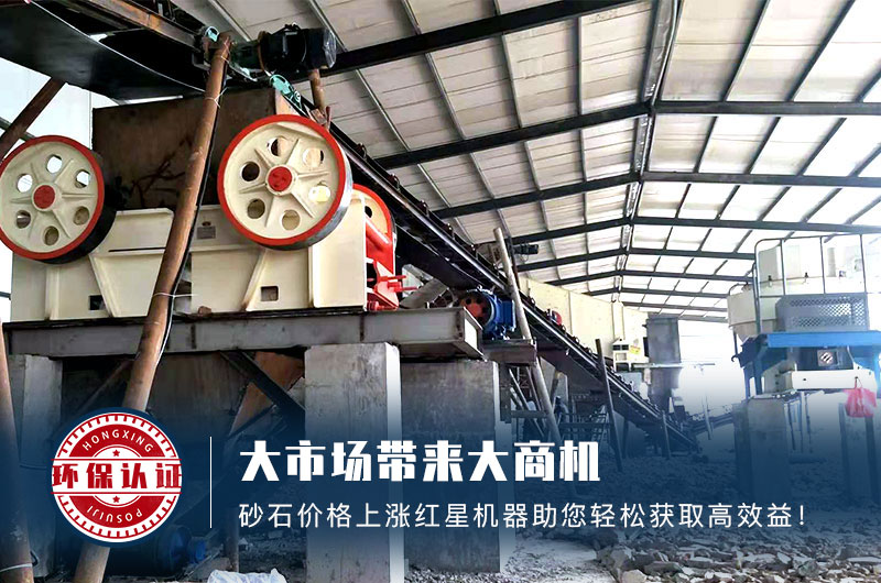 環(huán)保砂石骨料生產(chǎn)線現(xiàn)場(chǎng) 環(huán)保砂石骨料生產(chǎn)線現(xiàn)場(chǎng)