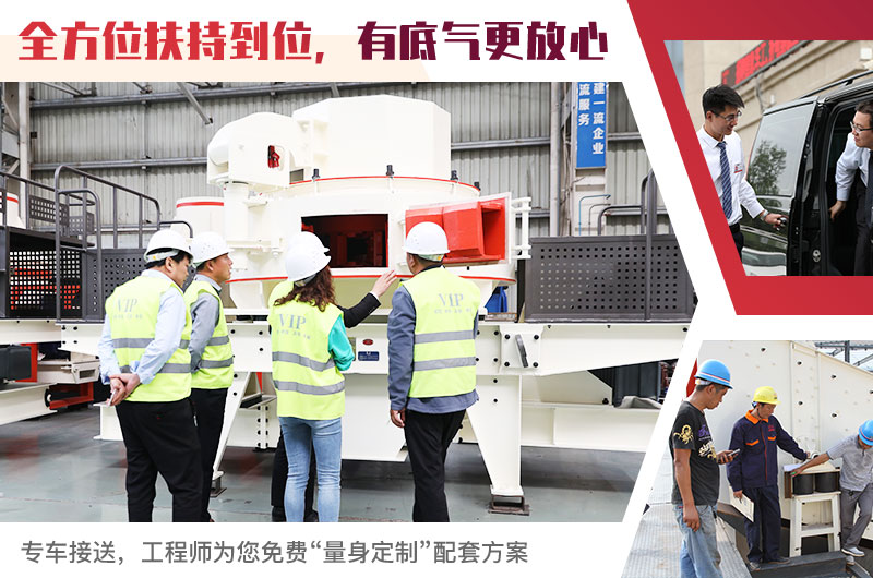 紅星服務(wù) 紅星服務(wù)