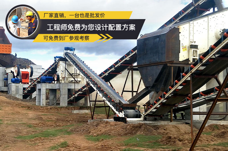 石灰石粉碎加工設(shè)備現(xiàn)場 石灰石粉碎加工設(shè)備現(xiàn)場