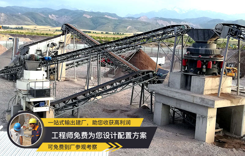 河卵石碎沙機現(xiàn)場 河卵石碎沙機現(xiàn)場