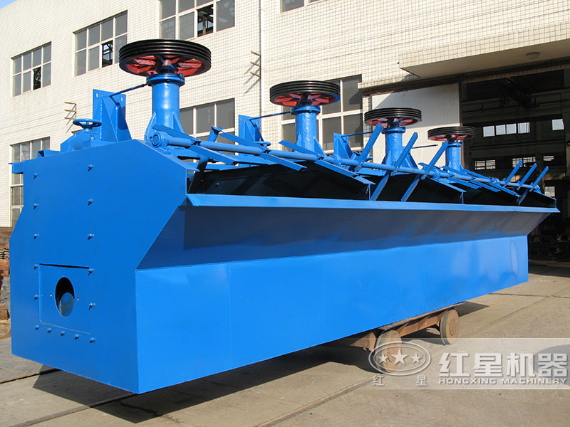 浮選機(jī) 浮選機(jī)