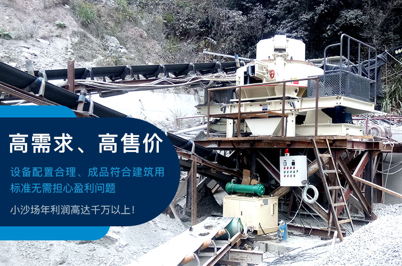 小沙場年利潤 小沙場年利潤