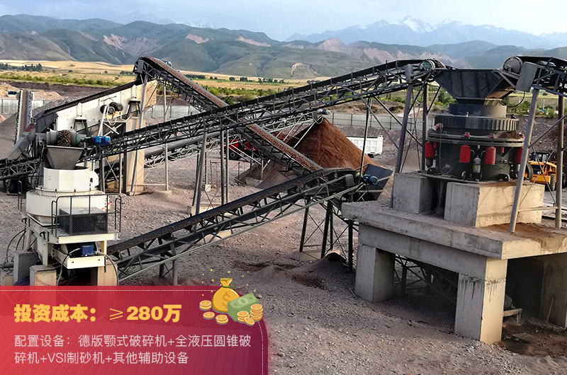 時(shí)產(chǎn)500噸制砂機(jī)生產(chǎn)線現(xiàn)場(chǎng)與報(bào)價(jià) 時(shí)產(chǎn)500噸制砂機(jī)生產(chǎn)線現(xiàn)場(chǎng)與報(bào)價(jià)