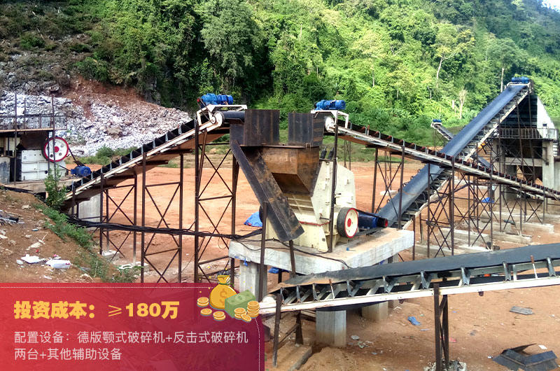 時(shí)產(chǎn)500噸制砂生產(chǎn)線現(xiàn)場(chǎng)與報(bào)價(jià) 時(shí)產(chǎn)500噸制砂生產(chǎn)線現(xiàn)場(chǎng)與報(bào)價(jià)