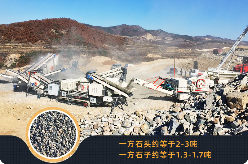 碎石生產(chǎn)線現(xiàn)場(chǎng) 碎石生產(chǎn)線現(xiàn)場(chǎng)