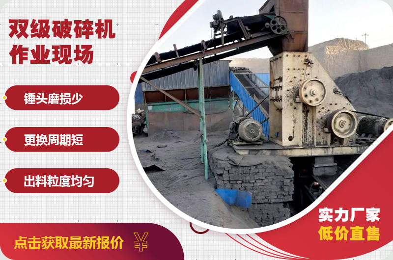 雙級(jí)破作業(yè)現(xiàn)場 雙級(jí)破作業(yè)現(xiàn)場