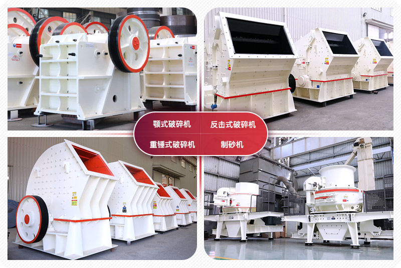 煤矸石制砂設備 煤矸石制砂設備