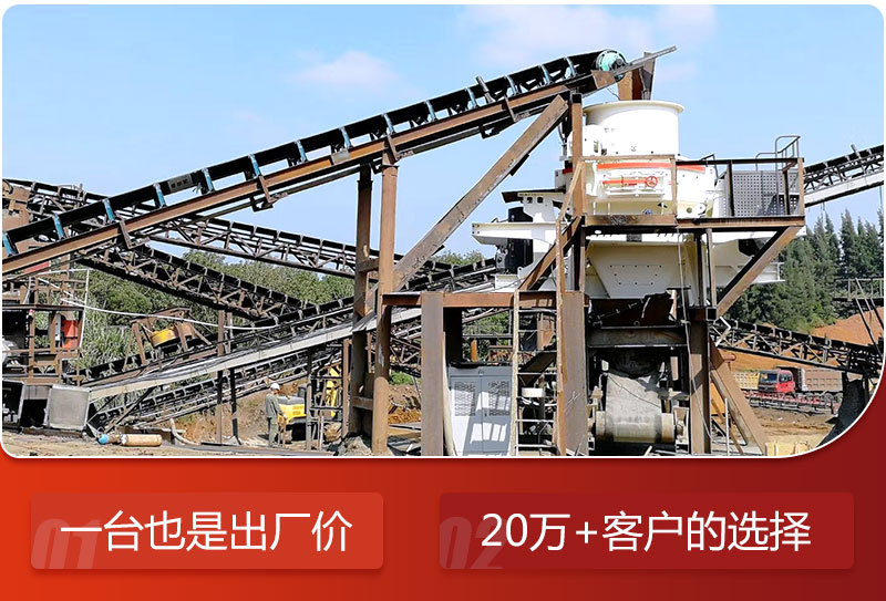 紅星石子制砂破碎機 紅星石子制砂破碎機